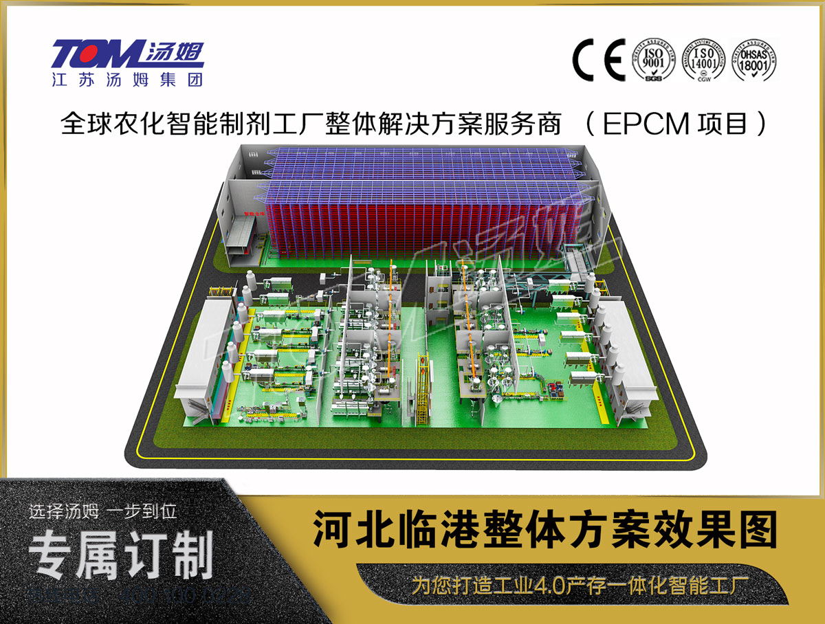 河北臨港整體方案效果圖